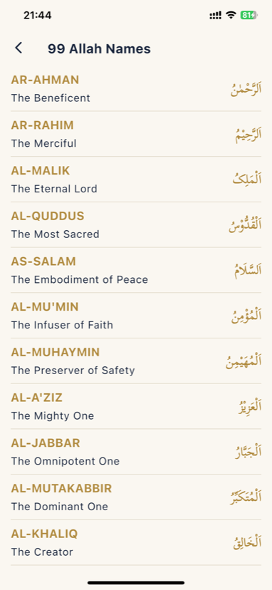 99 Names of Allah with meanings