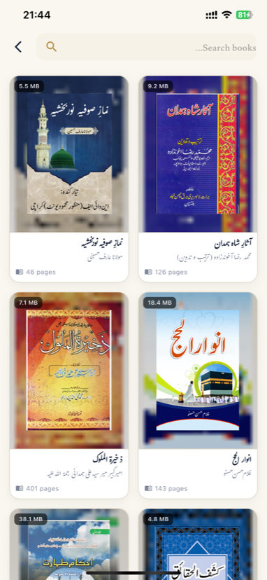 E-Library book grid