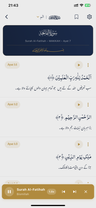 Quran reader with audio player