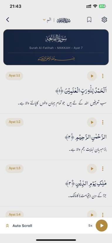 Quran reader with Urdu translation